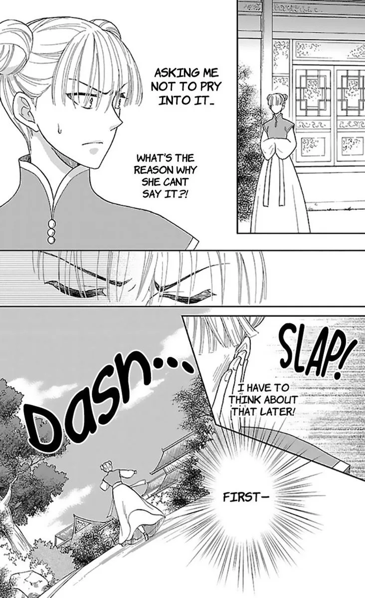 Koukyuu Days - Shichi Kuni Monogatari Chapter 35 page 35