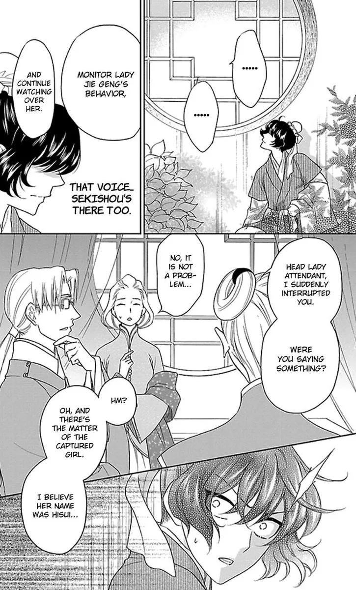 Koukyuu Days - Shichi Kuni Monogatari Chapter 35 page 11