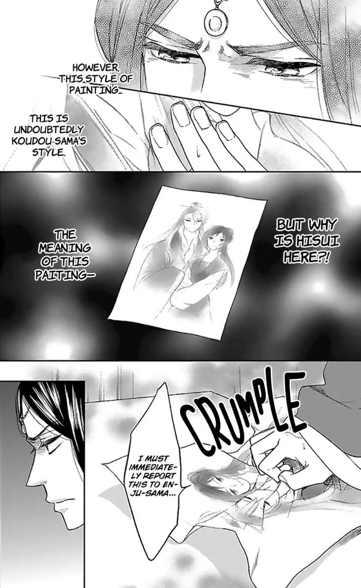 Koukyuu Days - Shichi Kuni Monogatari Chapter 35 page 5