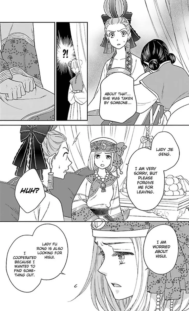Koukyuu Days - Shichi Kuni Monogatari Chapter 35 page 22