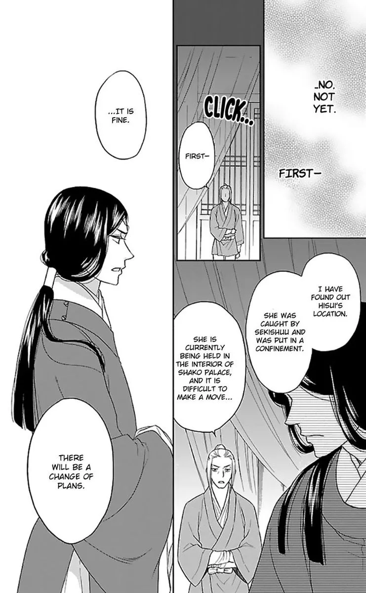 Koukyuu Days - Shichi Kuni Monogatari Chapter 35 page 6