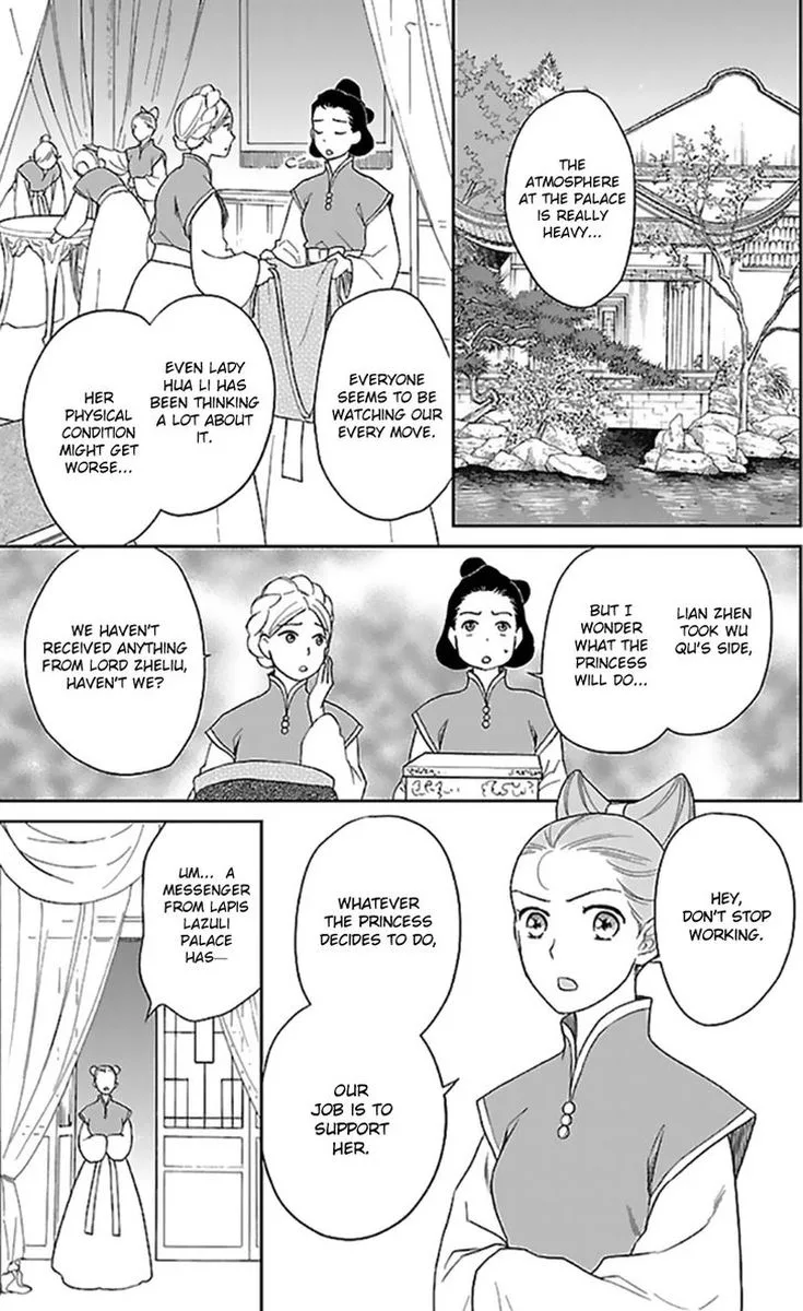 Koukyuu Days - Shichi Kuni Monogatari Chapter 35 page 16