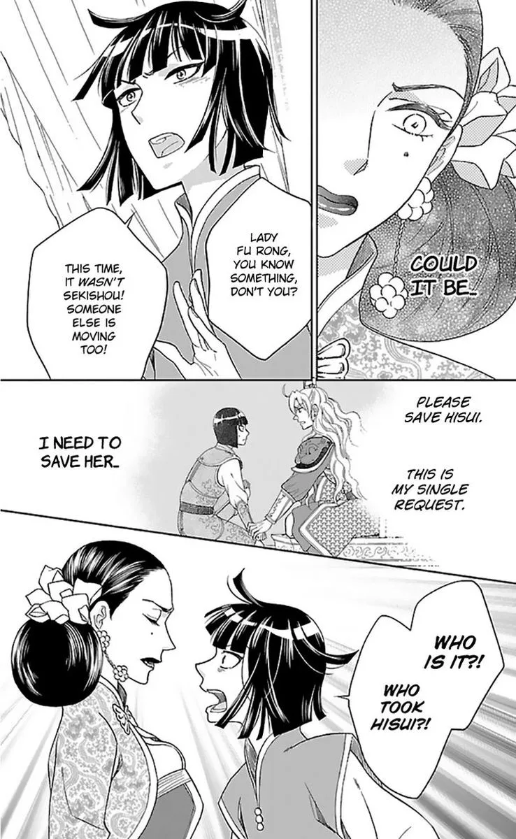 Koukyuu Days - Shichi Kuni Monogatari Chapter 35 page 31