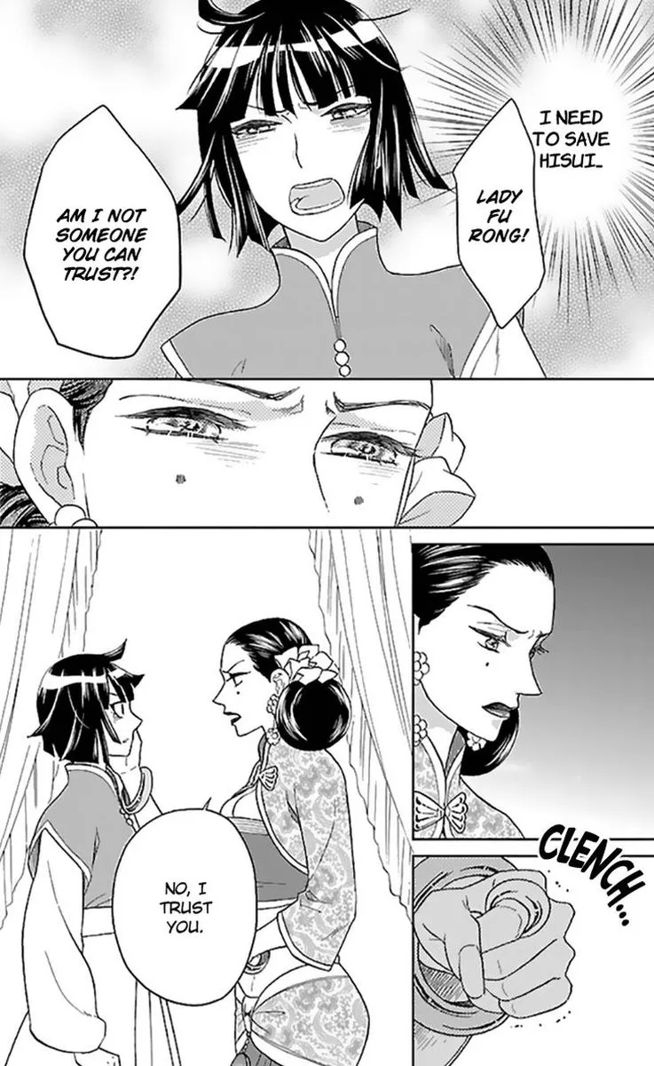 Koukyuu Days - Shichi Kuni Monogatari Chapter 35 page 32