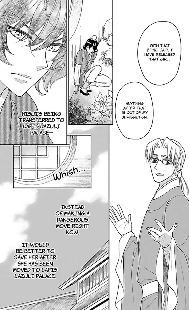 Koukyuu Days - Shichi Kuni Monogatari Chapter 35 page 15