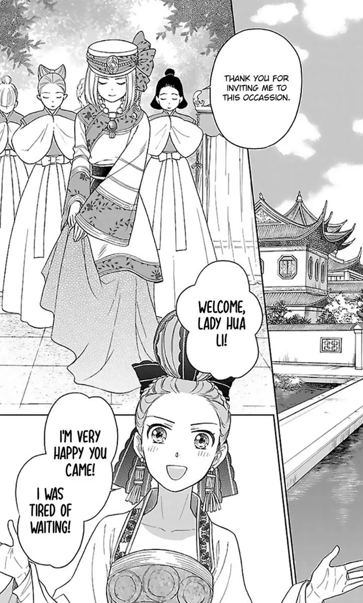 Koukyuu Days - Shichi Kuni Monogatari Chapter 35 page 19