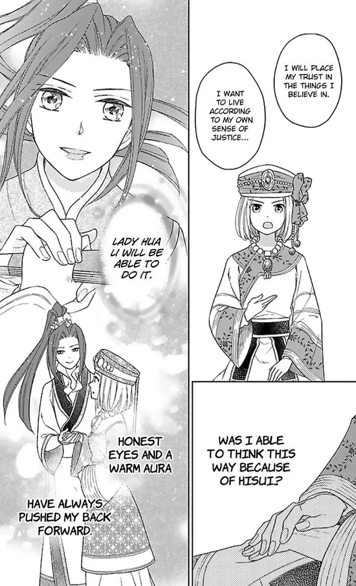 Koukyuu Days - Shichi Kuni Monogatari Chapter 35 page 26