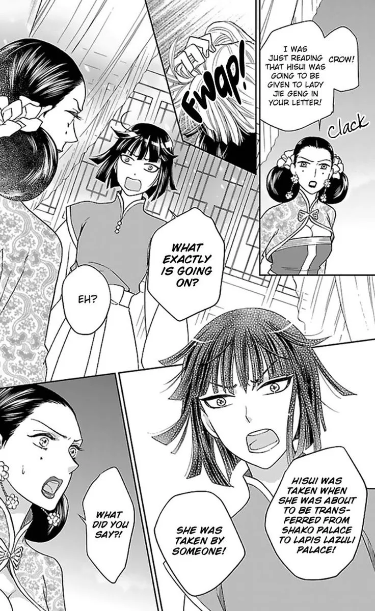 Koukyuu Days - Shichi Kuni Monogatari Chapter 35 page 30