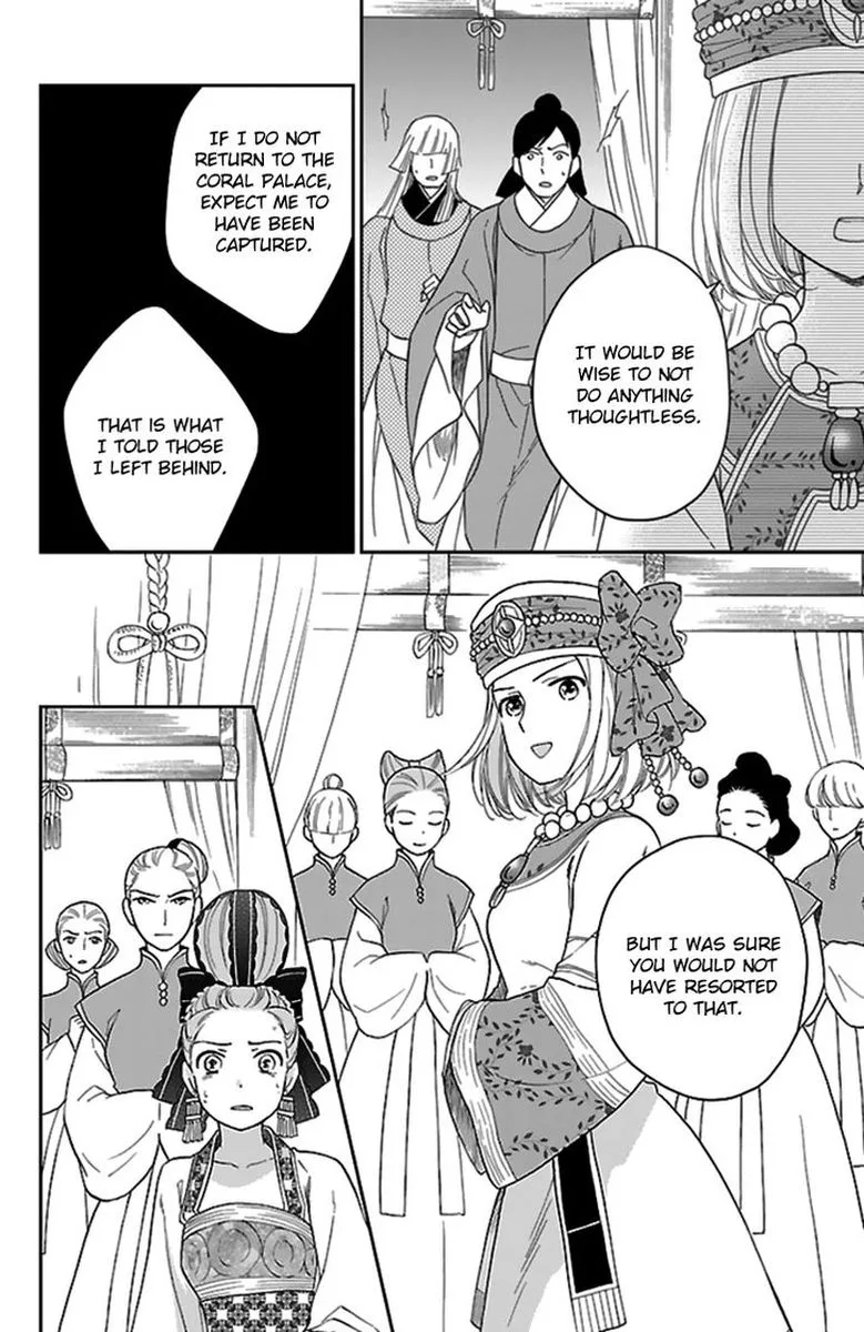 Koukyuu Days - Shichi Kuni Monogatari Chapter 35 page 28