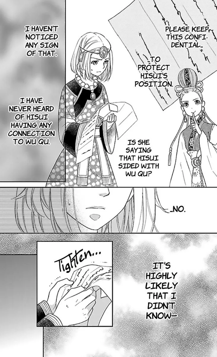 Koukyuu Days - Shichi Kuni Monogatari Chapter 35 page 18