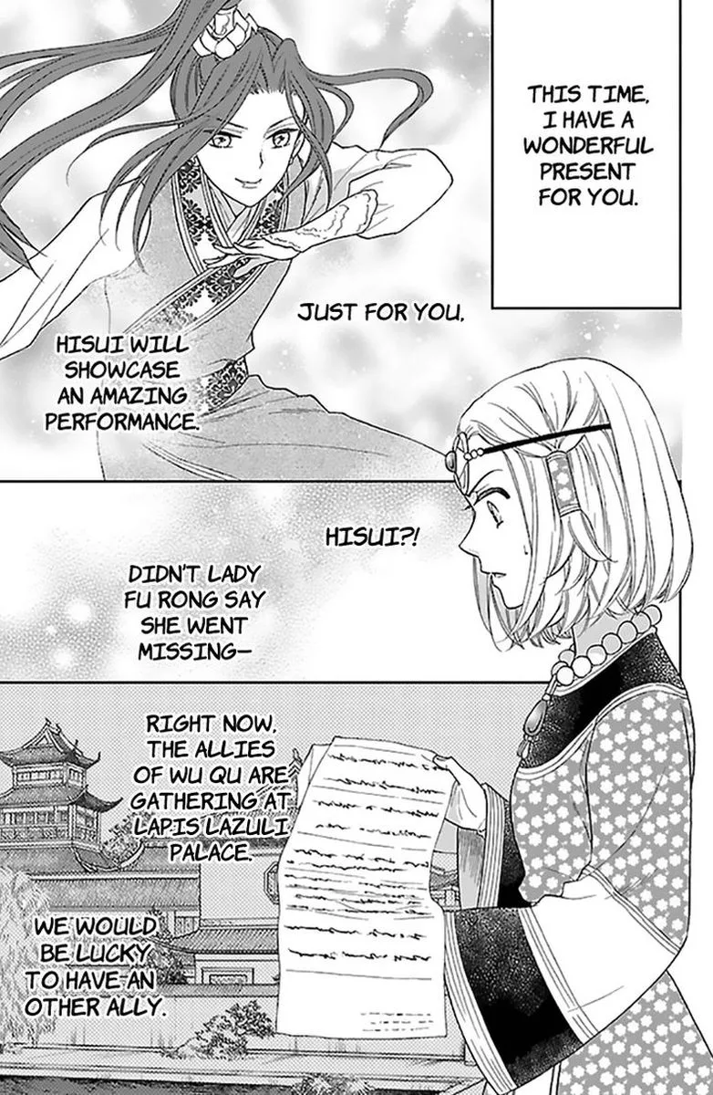 Koukyuu Days - Shichi Kuni Monogatari Chapter 35 page 17