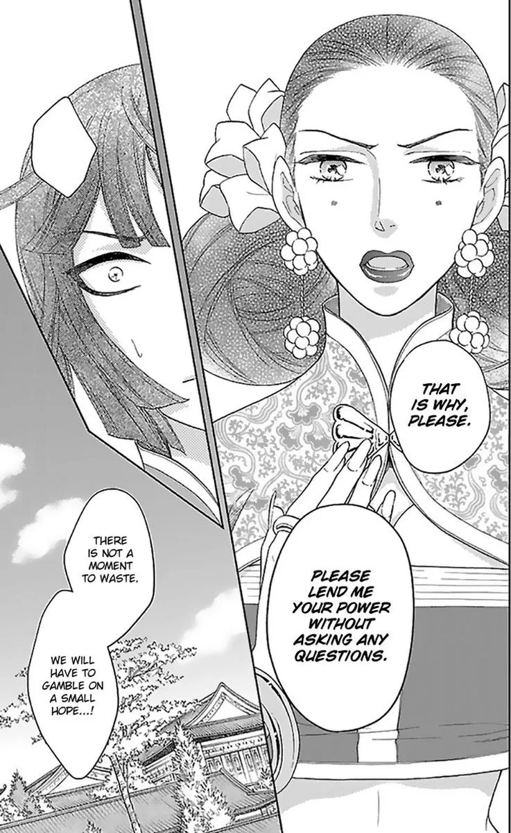Koukyuu Days - Shichi Kuni Monogatari Chapter 35 page 33