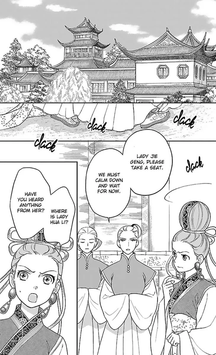 Koukyuu Days - Shichi Kuni Monogatari Chapter 35 page 7