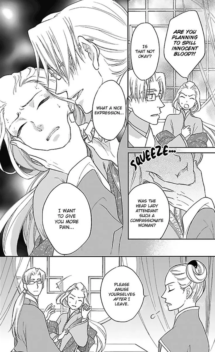 Koukyuu Days - Shichi Kuni Monogatari Chapter 35 page 13