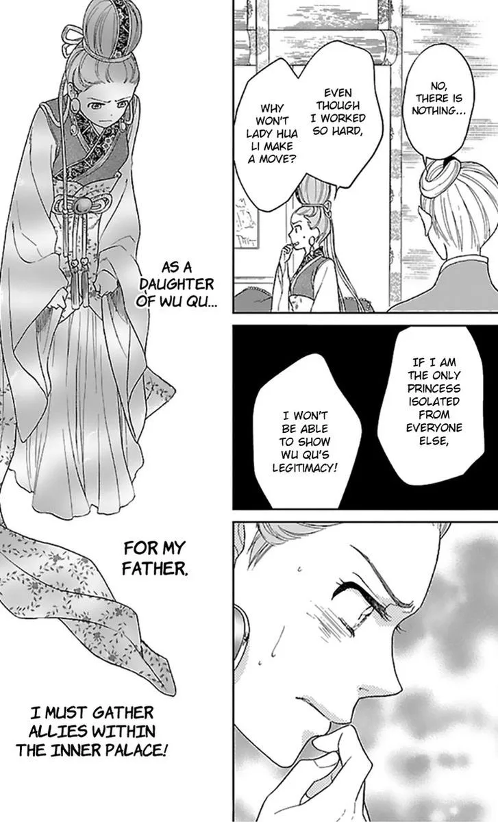 Koukyuu Days - Shichi Kuni Monogatari Chapter 35 page 8