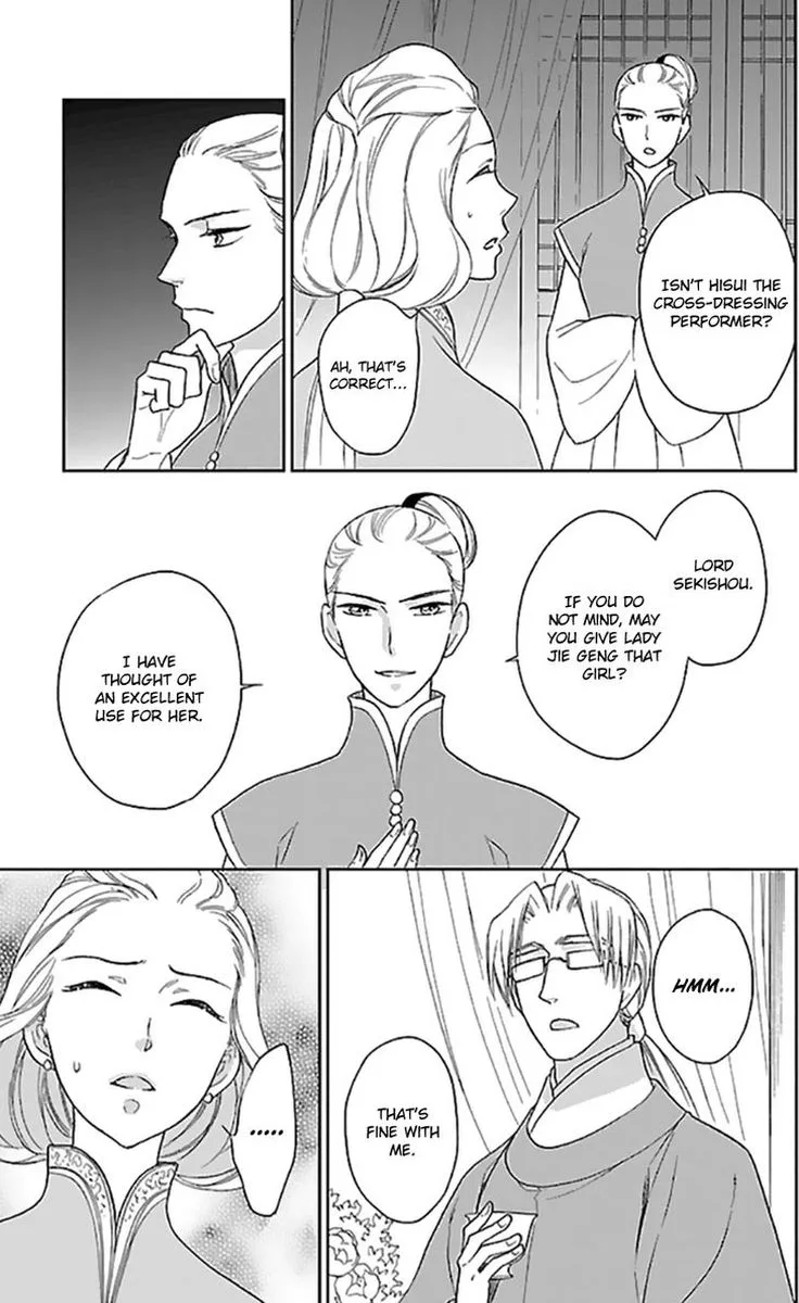 Koukyuu Days - Shichi Kuni Monogatari Chapter 35 page 14