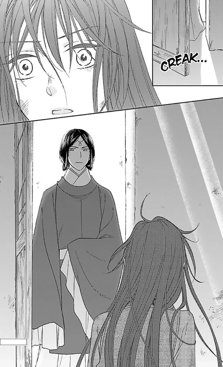 Koukyuu Days - Shichi Kuni Monogatari Chapter 35 page 37