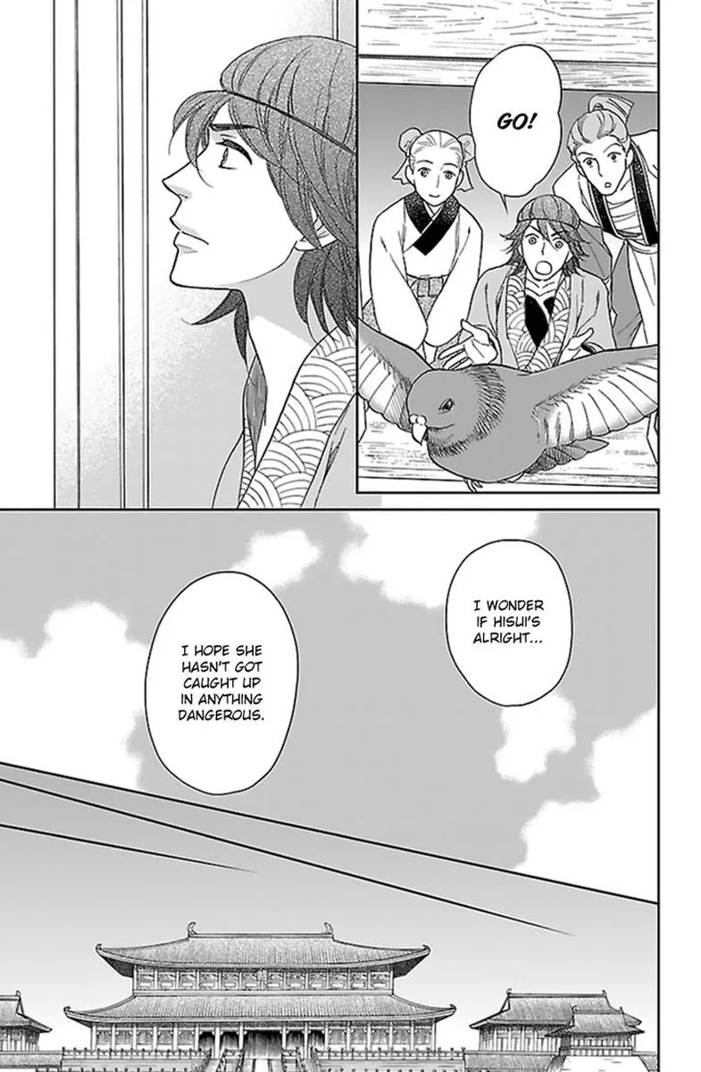 Koukyuu Days - Shichi Kuni Monogatari Chapter 36 page 25