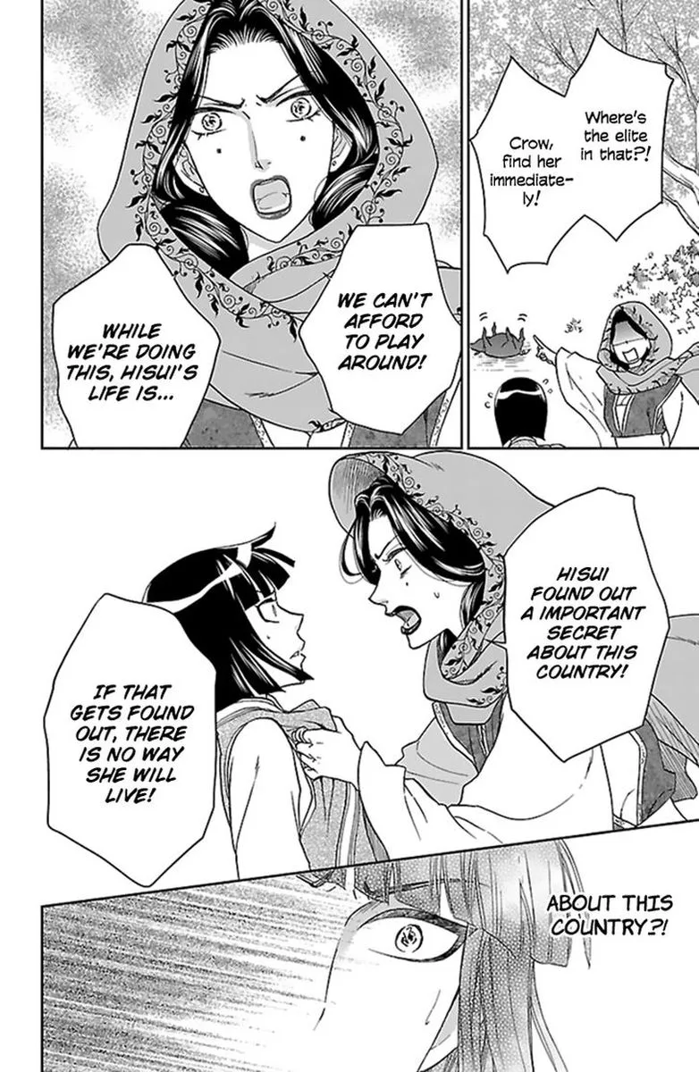 Koukyuu Days - Shichi Kuni Monogatari Chapter 36 page 6