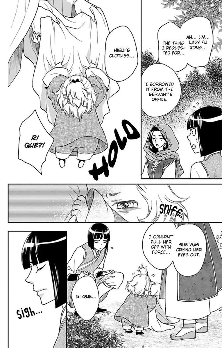 Koukyuu Days - Shichi Kuni Monogatari Chapter 36 page 4