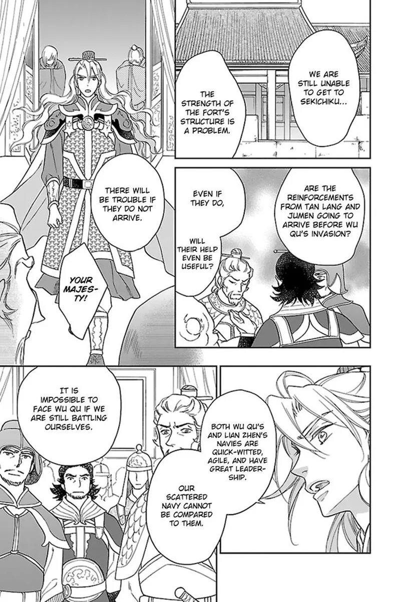 Koukyuu Days - Shichi Kuni Monogatari Chapter 36 page 19