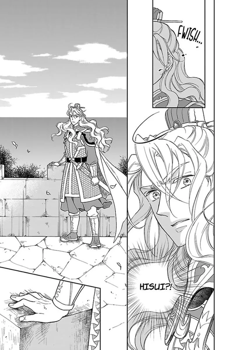 Koukyuu Days - Shichi Kuni Monogatari Chapter 36 page 17