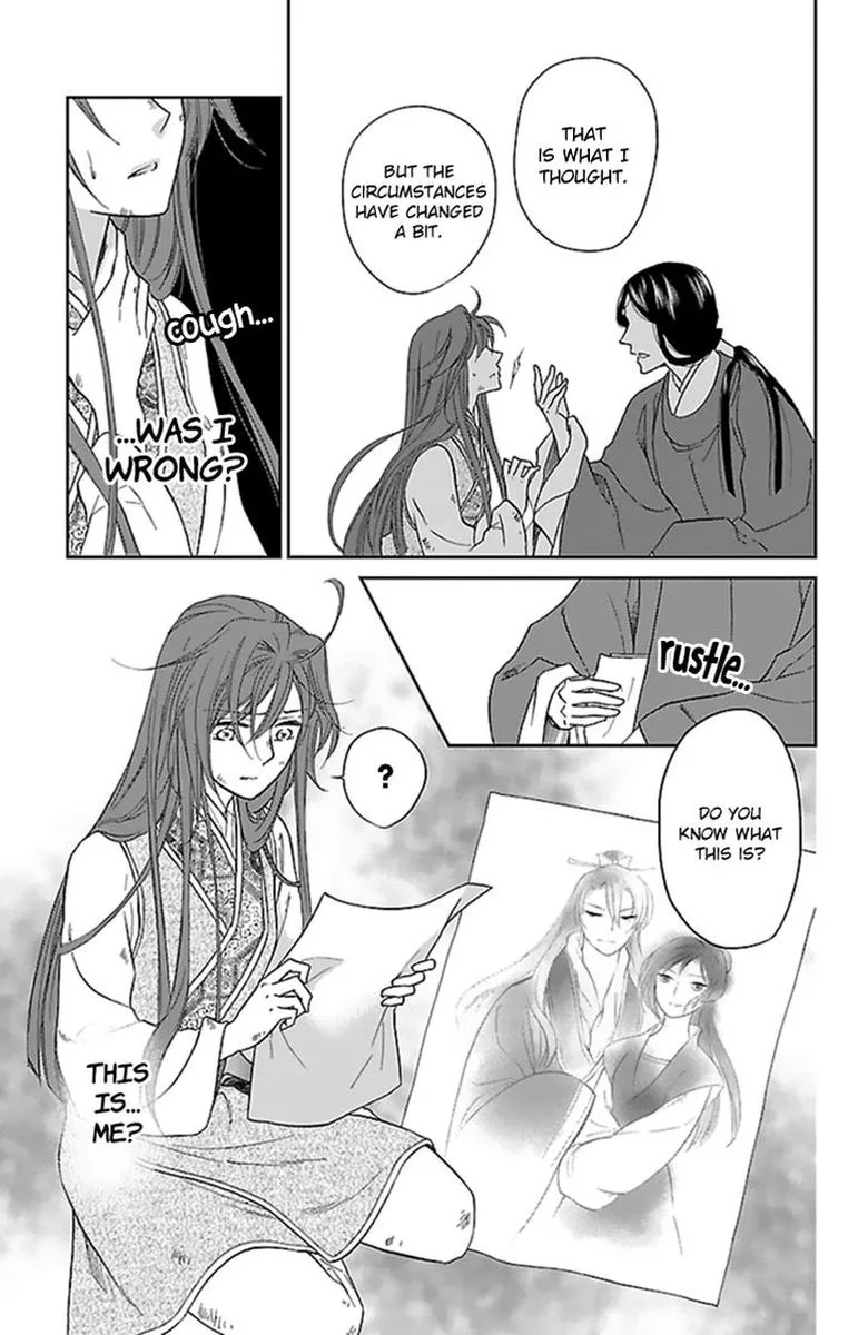 Koukyuu Days - Shichi Kuni Monogatari Chapter 36 page 13
