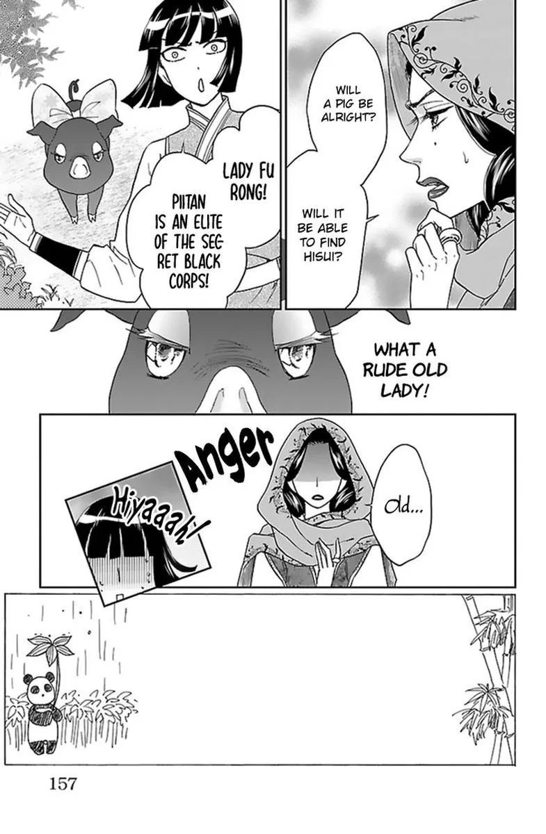 Koukyuu Days - Shichi Kuni Monogatari Chapter 36 page 3