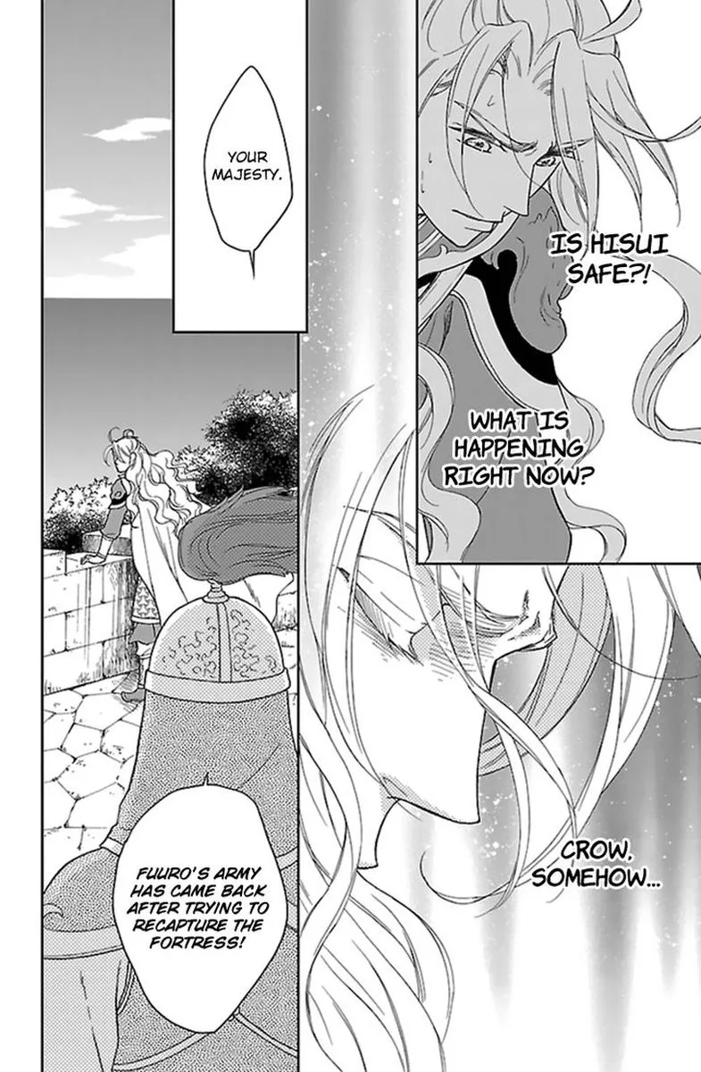 Koukyuu Days - Shichi Kuni Monogatari Chapter 36 page 18