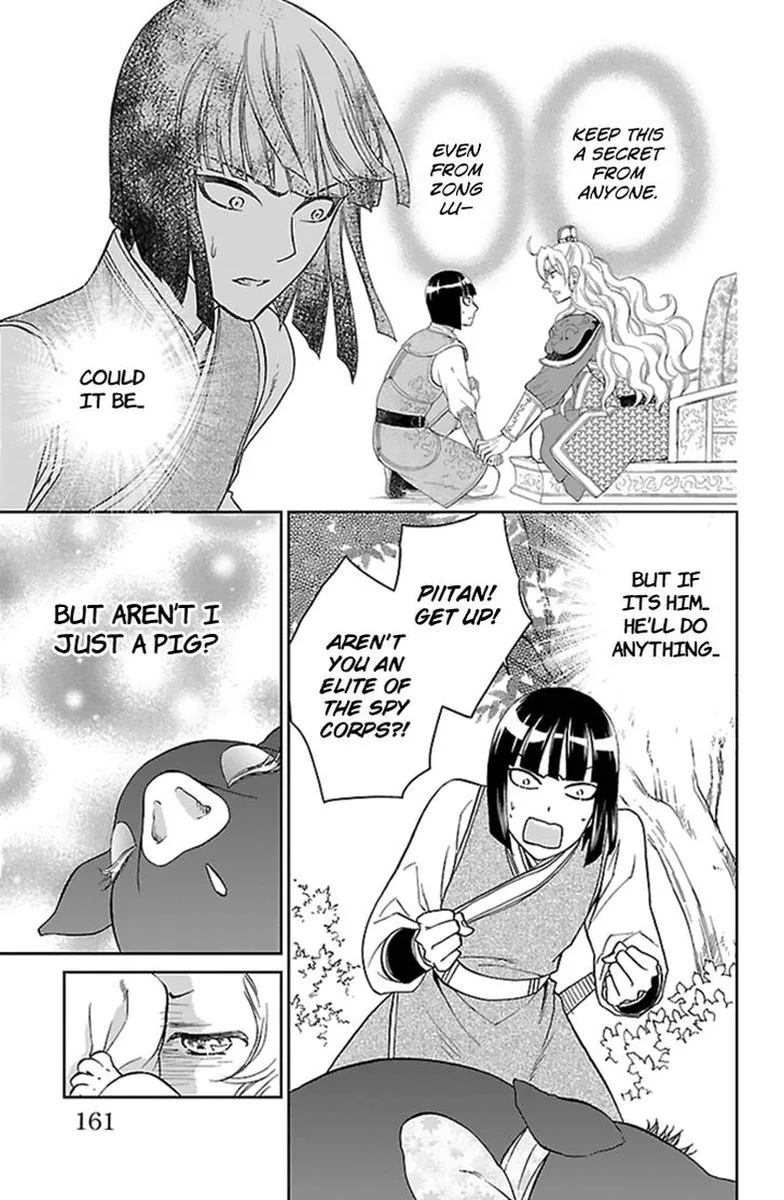 Koukyuu Days - Shichi Kuni Monogatari Chapter 36 page 7