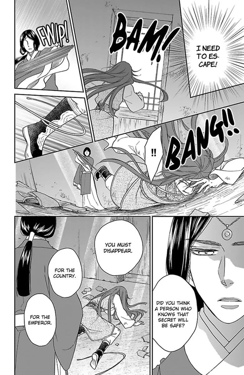 Koukyuu Days - Shichi Kuni Monogatari Chapter 36 page 32