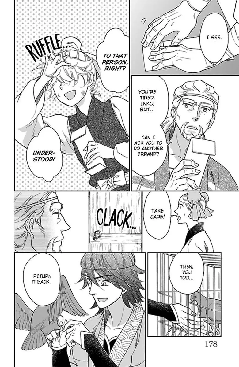 Koukyuu Days - Shichi Kuni Monogatari Chapter 36 page 24