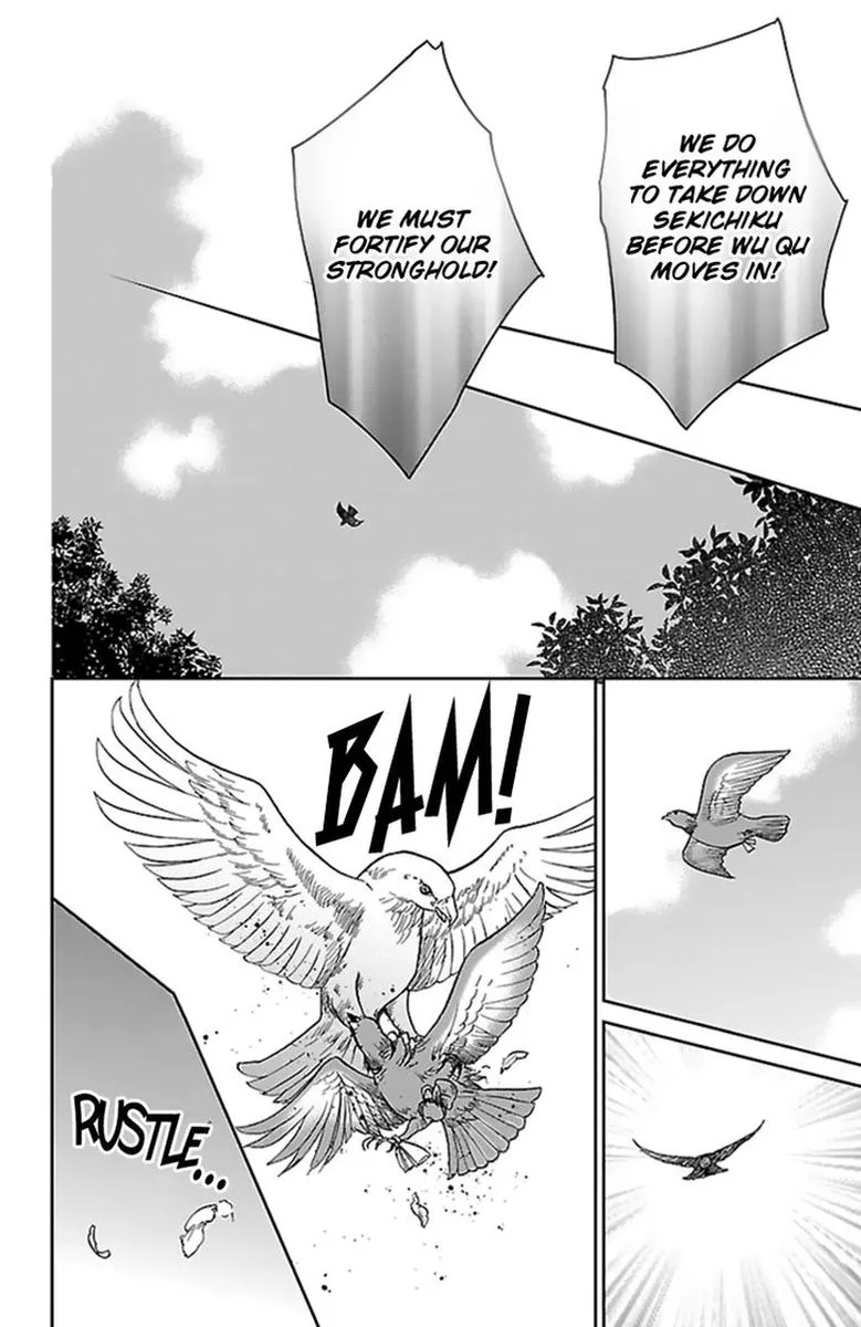 Koukyuu Days - Shichi Kuni Monogatari Chapter 36 page 20
