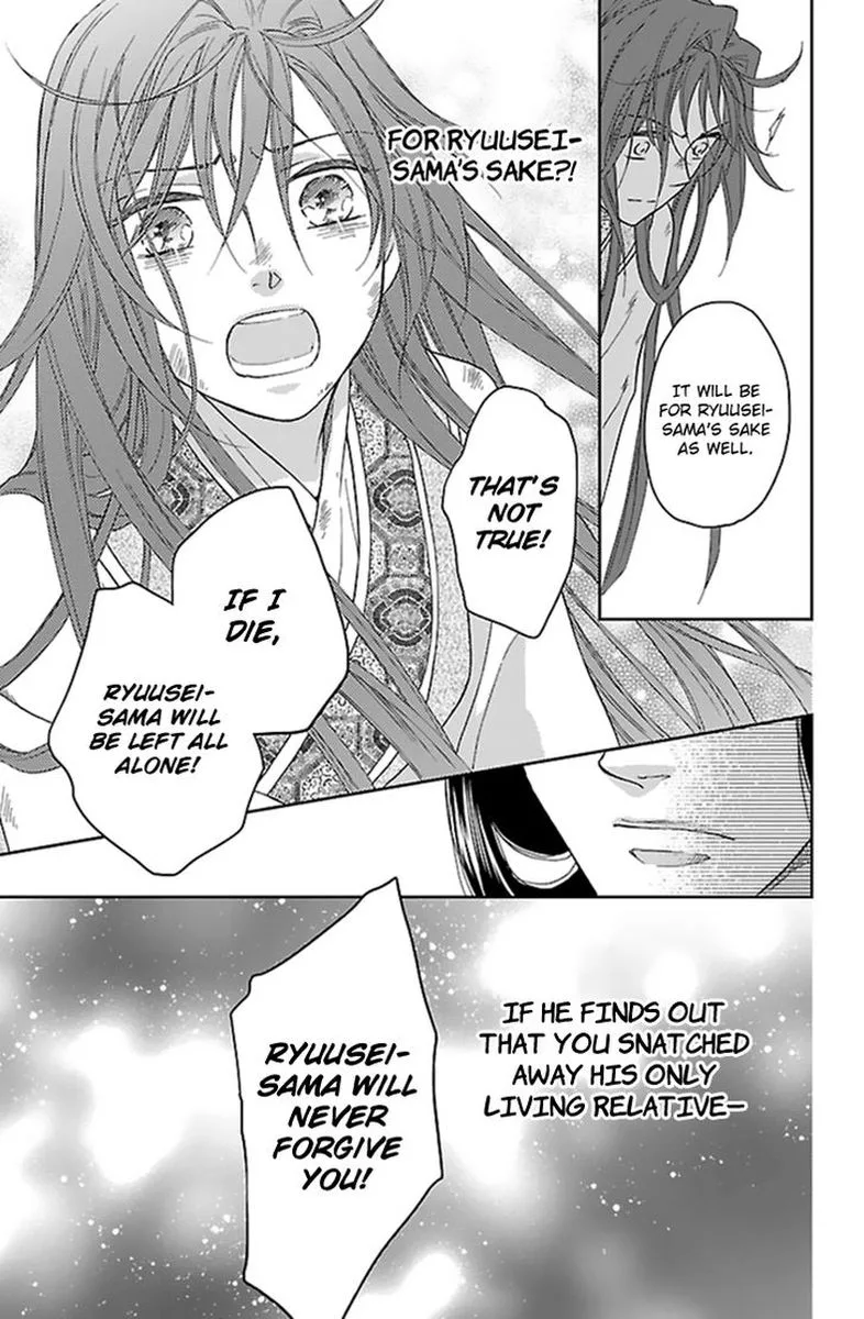 Koukyuu Days - Shichi Kuni Monogatari Chapter 36 page 33