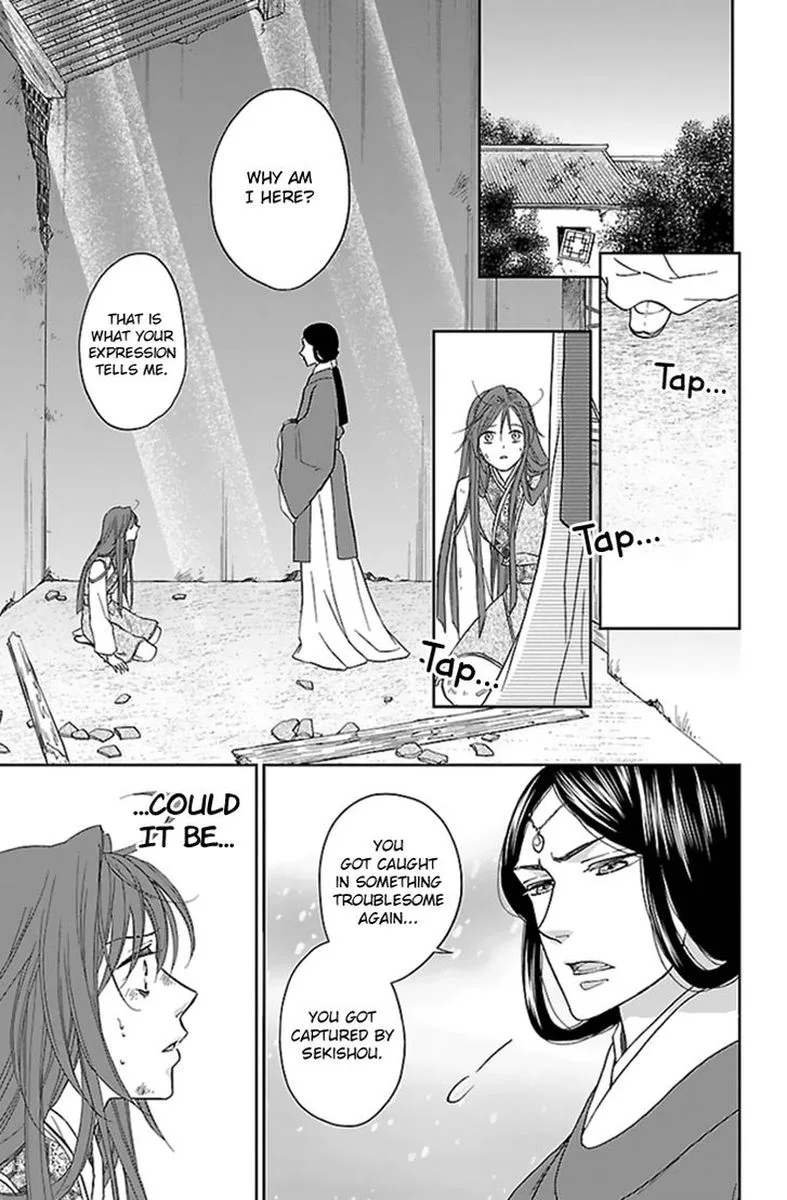 Koukyuu Days - Shichi Kuni Monogatari Chapter 36 page 11