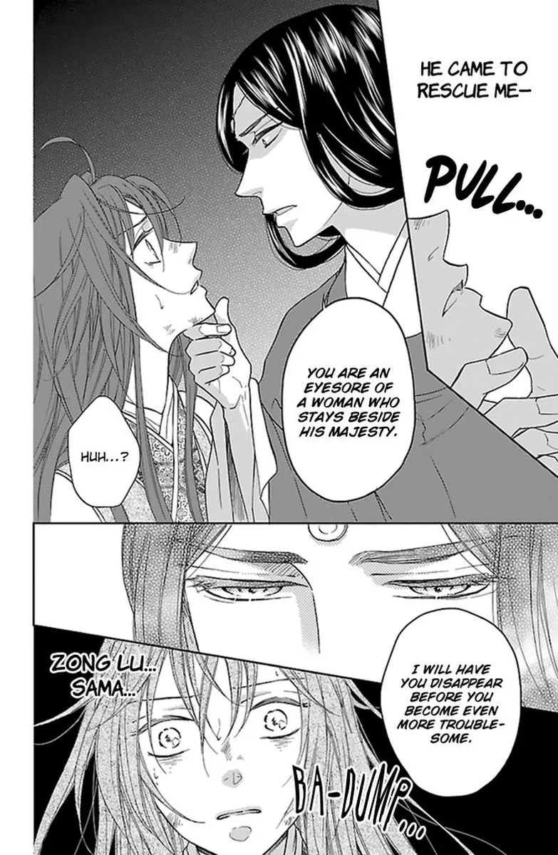 Koukyuu Days - Shichi Kuni Monogatari Chapter 36 page 12