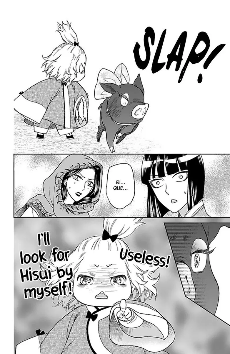 Koukyuu Days - Shichi Kuni Monogatari Chapter 36 page 8