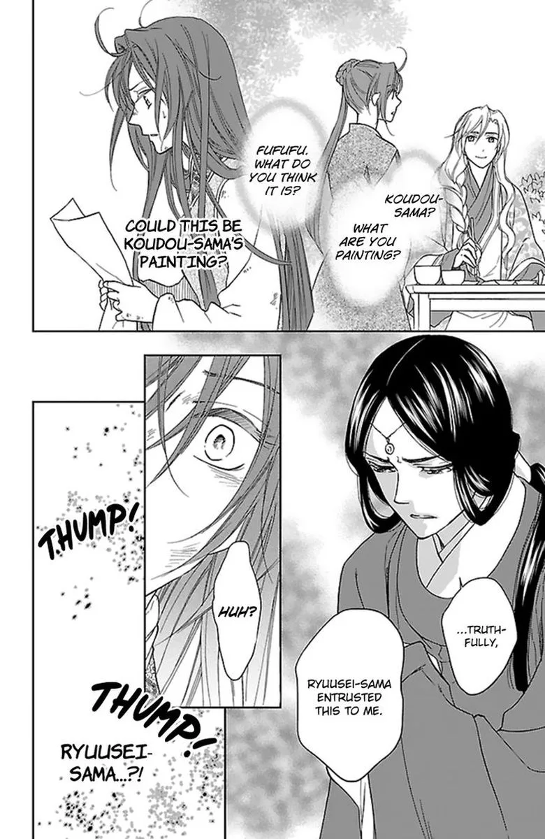 Koukyuu Days - Shichi Kuni Monogatari Chapter 36 page 14