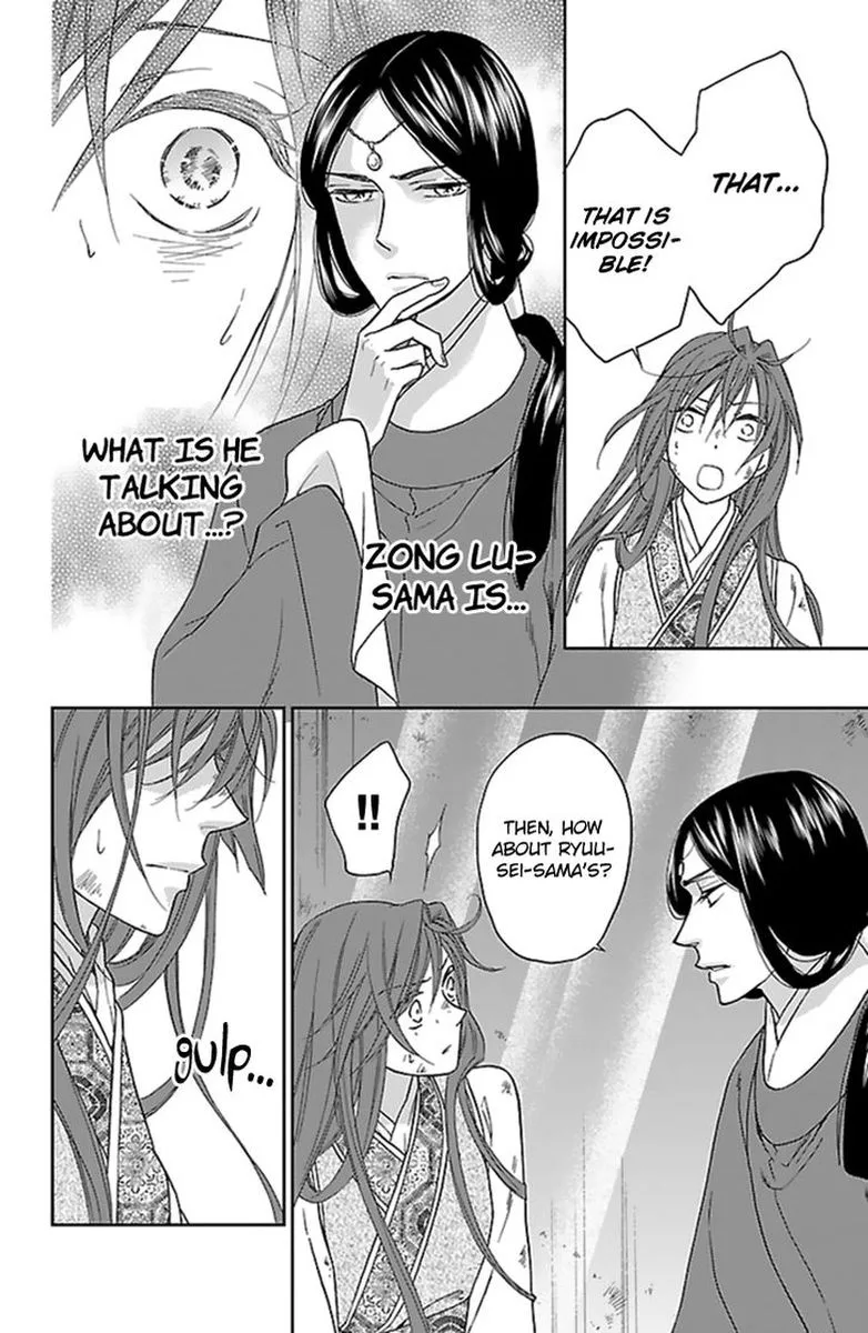 Koukyuu Days - Shichi Kuni Monogatari Chapter 36 page 28