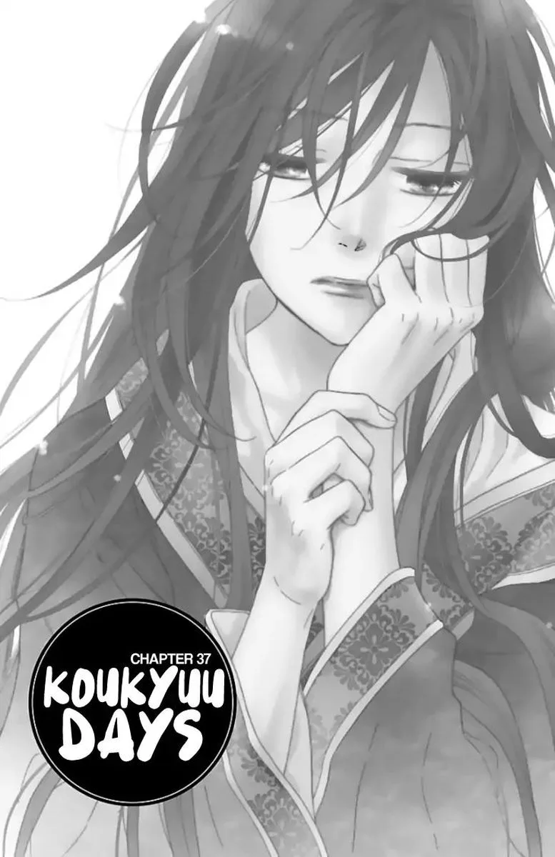 Koukyuu Days - Shichi Kuni Monogatari Chapter 37 page 2