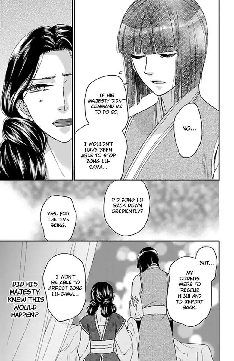 Koukyuu Days - Shichi Kuni Monogatari Chapter 37 page 16