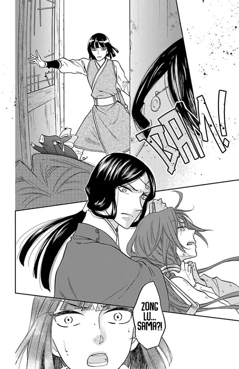 Koukyuu Days - Shichi Kuni Monogatari Chapter 37 page 8