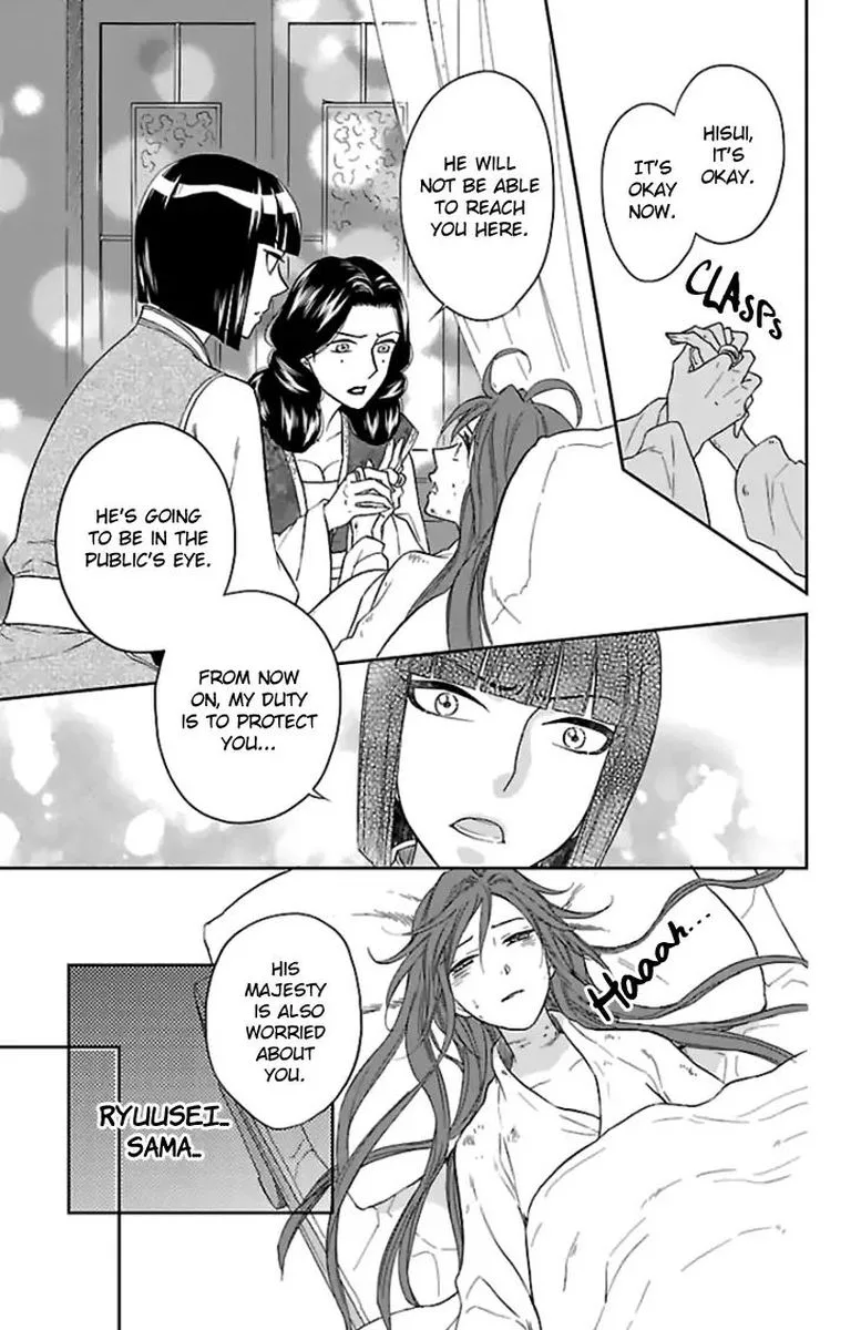Koukyuu Days - Shichi Kuni Monogatari Chapter 37 page 14