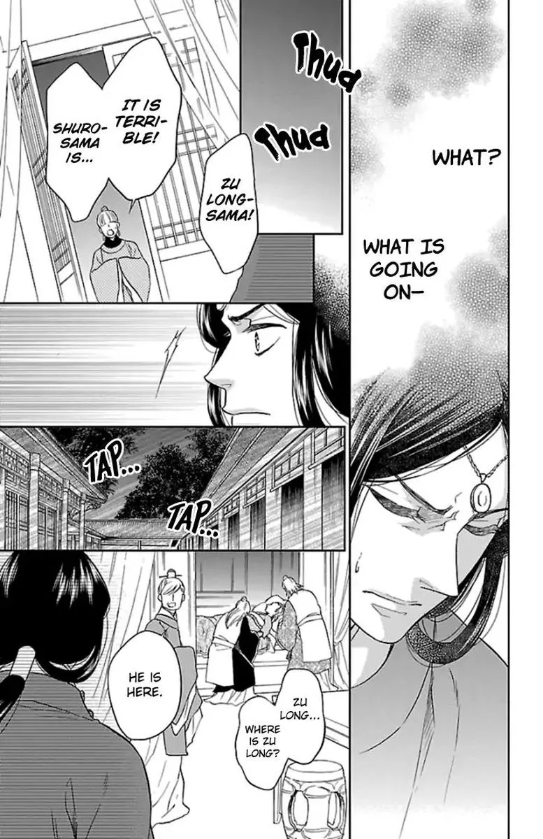 Koukyuu Days - Shichi Kuni Monogatari Chapter 37 page 20