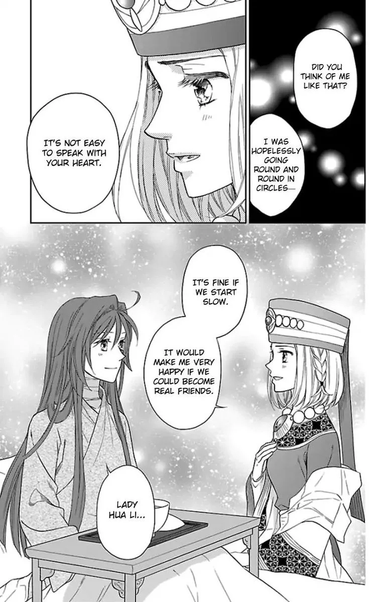 Koukyuu Days - Shichi Kuni Monogatari Chapter 37 page 34