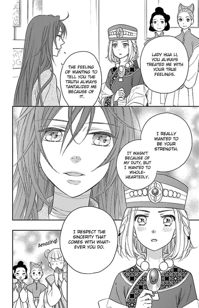 Koukyuu Days - Shichi Kuni Monogatari Chapter 37 page 33
