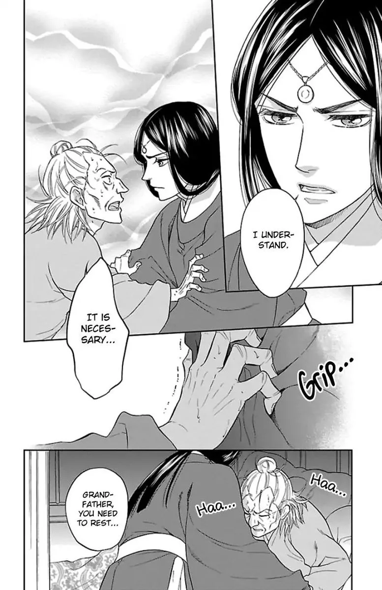 Koukyuu Days - Shichi Kuni Monogatari Chapter 37 page 23