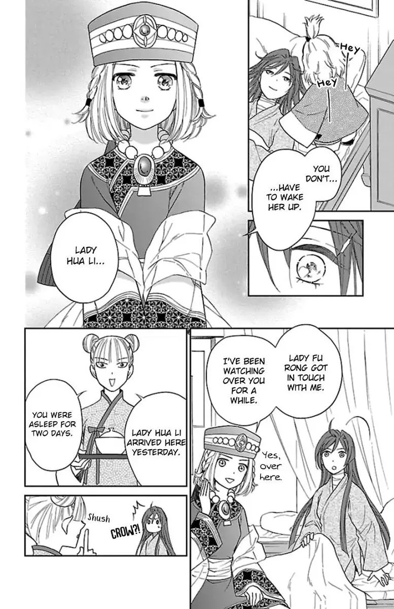 Koukyuu Days - Shichi Kuni Monogatari Chapter 37 page 29