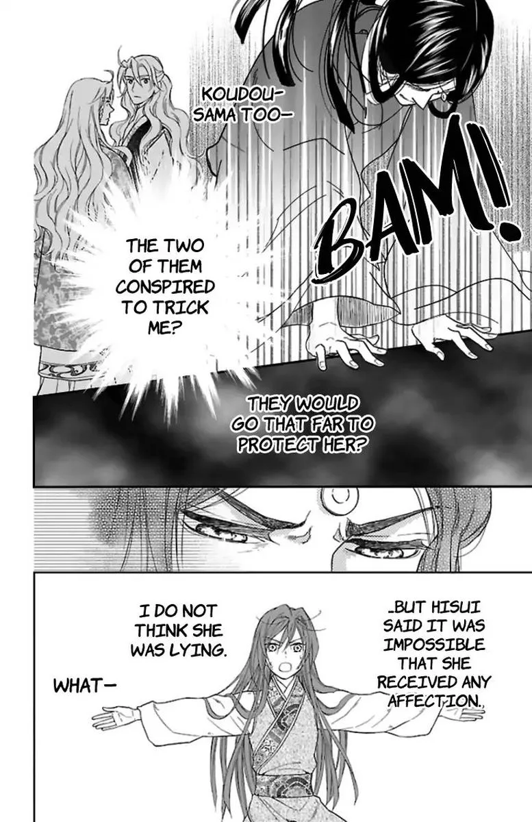 Koukyuu Days - Shichi Kuni Monogatari Chapter 37 page 19