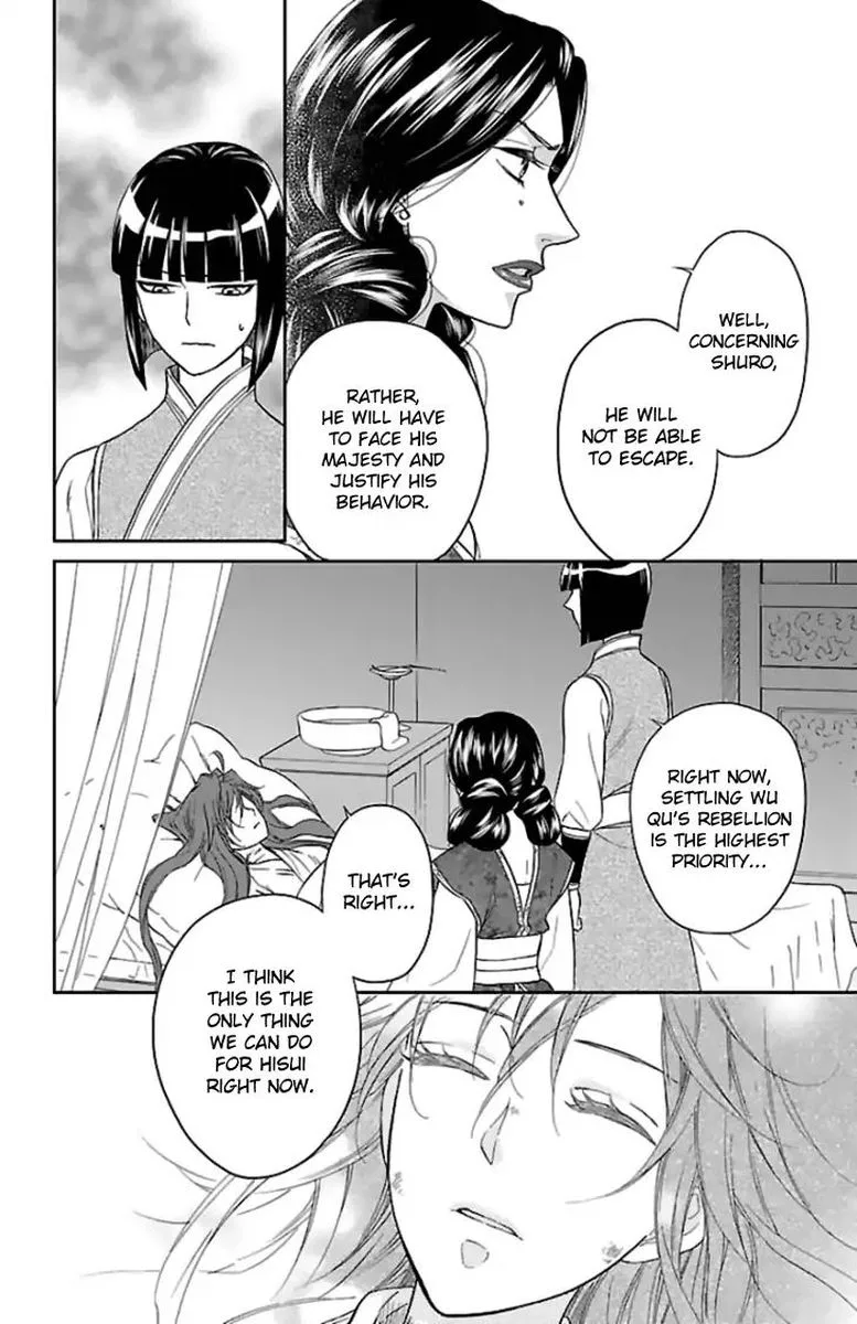 Koukyuu Days - Shichi Kuni Monogatari Chapter 37 page 17
